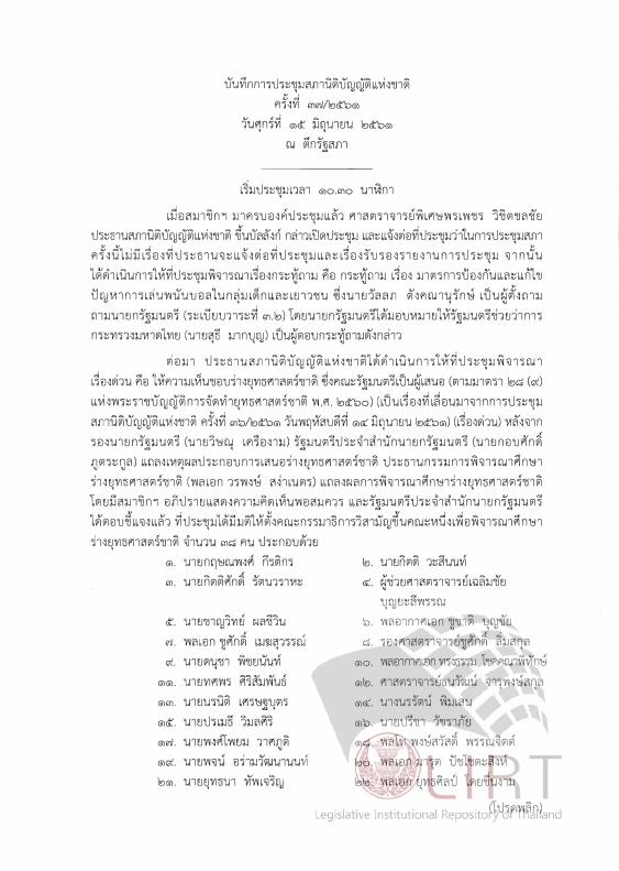 ภาพตัวอย่าง