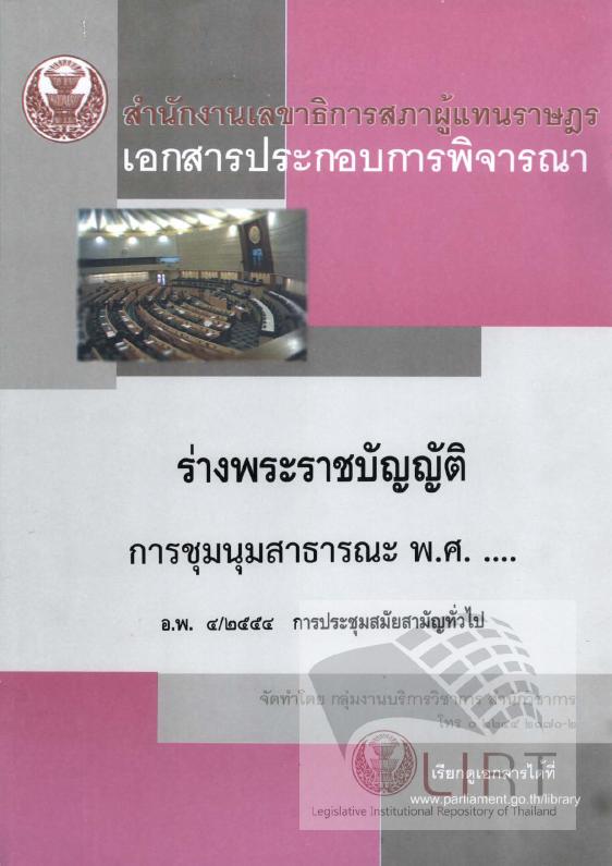 ภาพตัวอย่าง