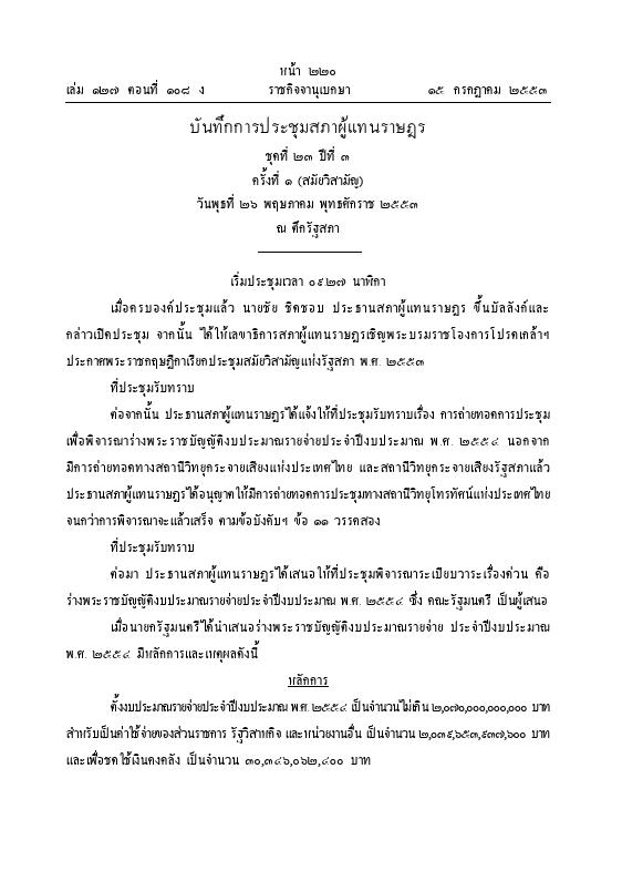 ภาพตัวอย่าง