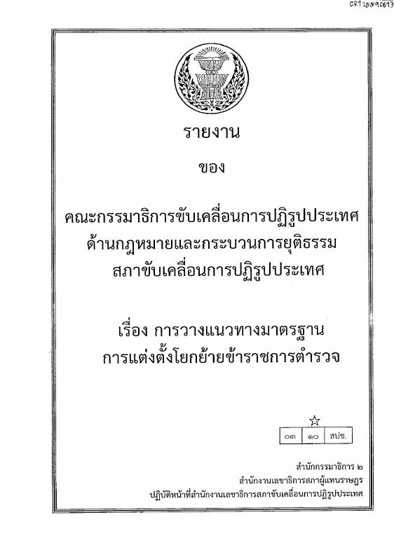 ภาพตัวอย่าง