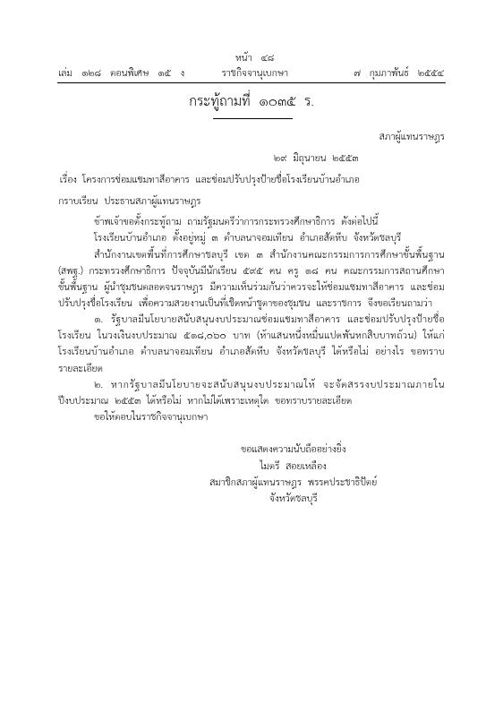 ภาพตัวอย่าง