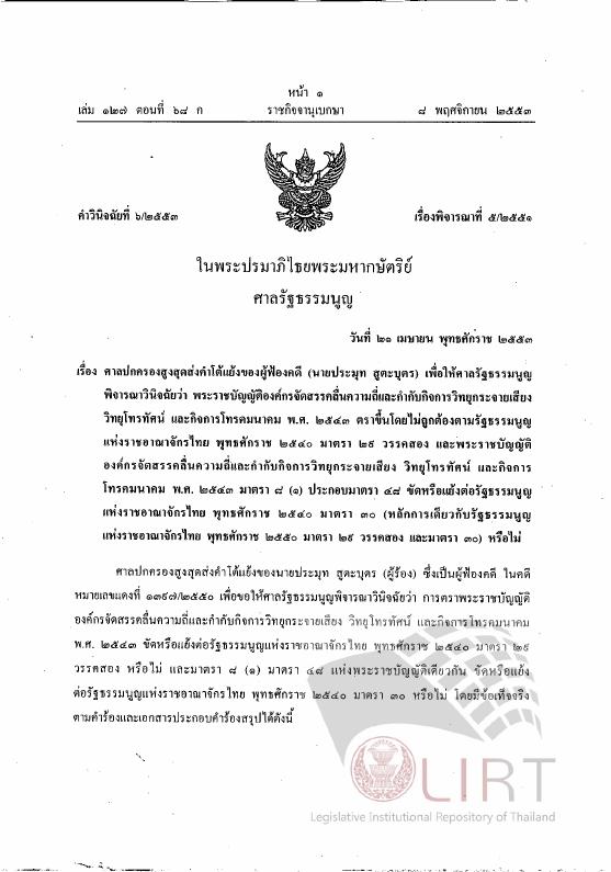 ภาพตัวอย่าง