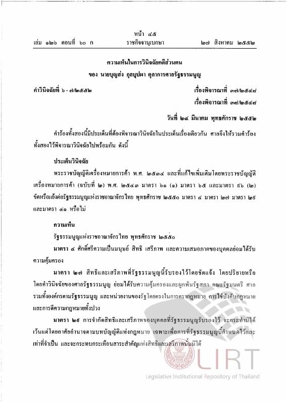ภาพตัวอย่าง