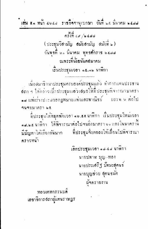 ภาพตัวอย่าง