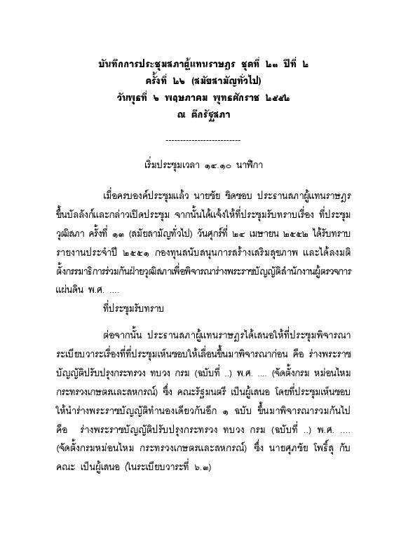 ภาพตัวอย่าง