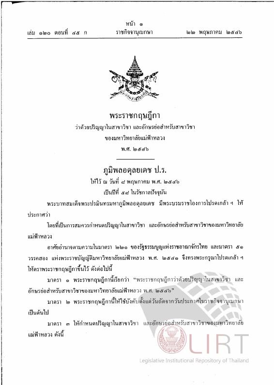 ภาพตัวอย่าง