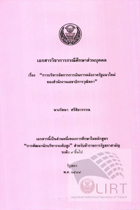 ภาพตัวอย่าง