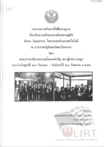 ภาพตัวอย่าง