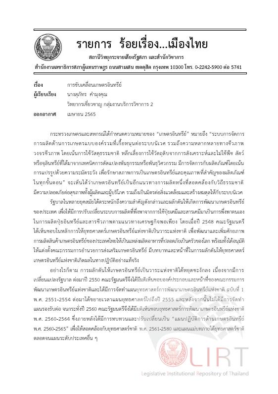ภาพตัวอย่าง