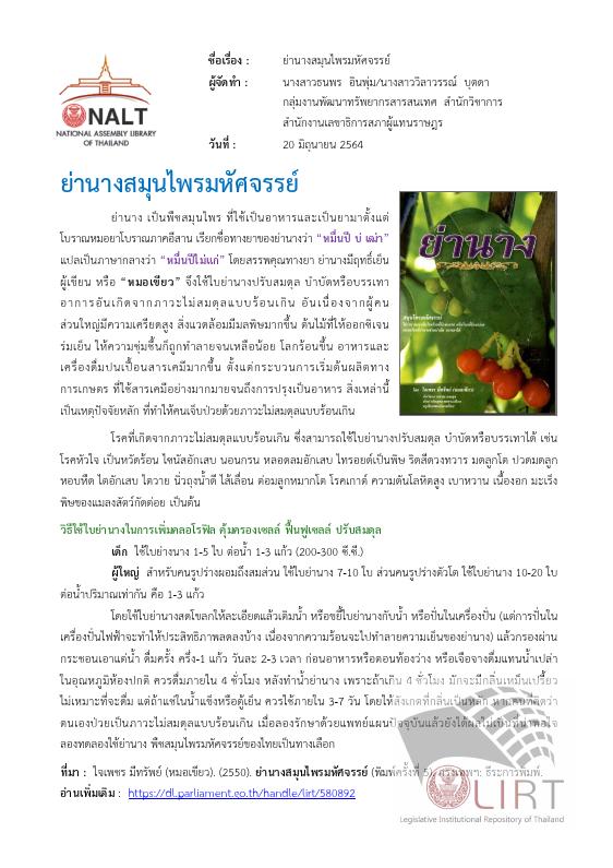 ภาพตัวอย่าง