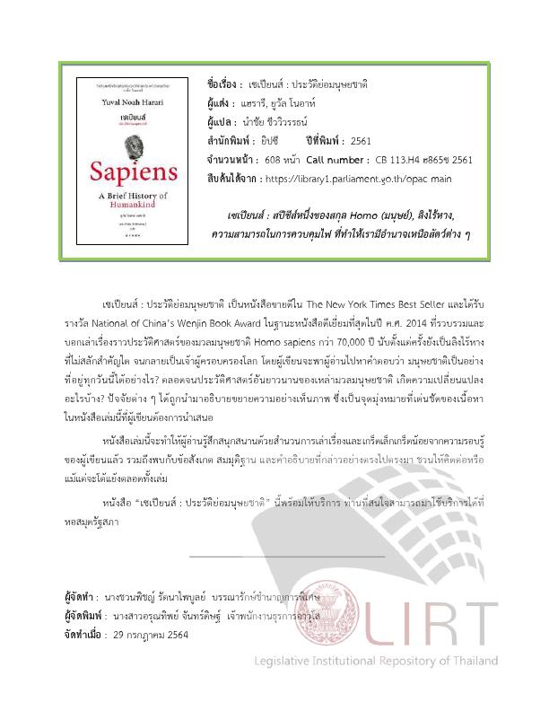 ภาพตัวอย่าง