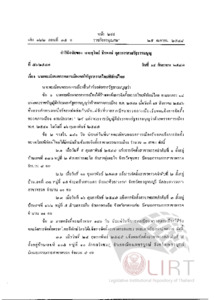 ภาพตัวอย่าง