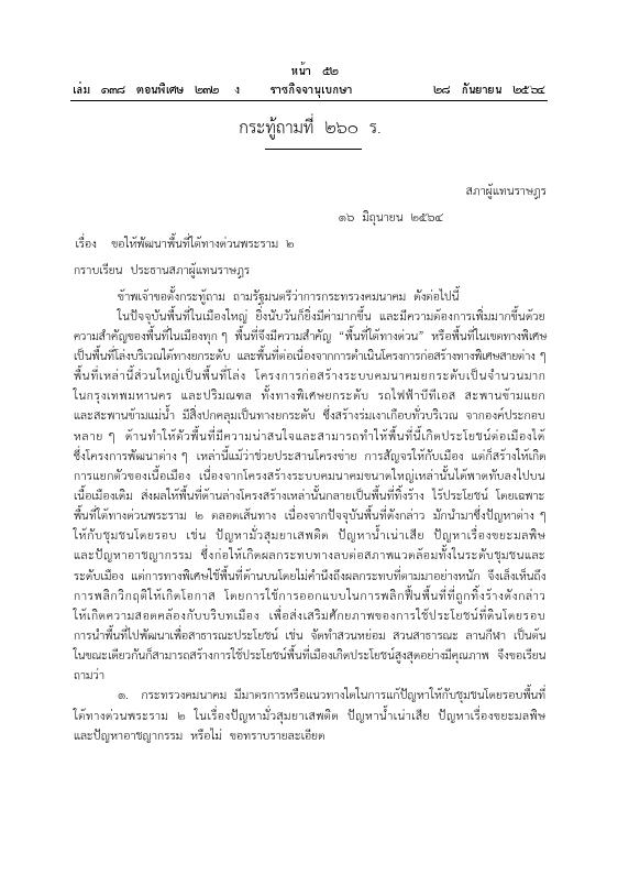 ภาพตัวอย่าง