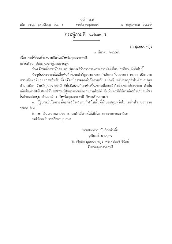ภาพตัวอย่าง