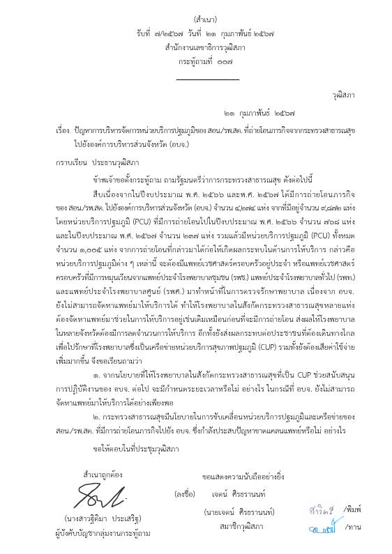 ภาพตัวอย่าง