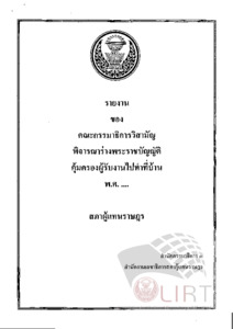 ภาพตัวอย่าง
