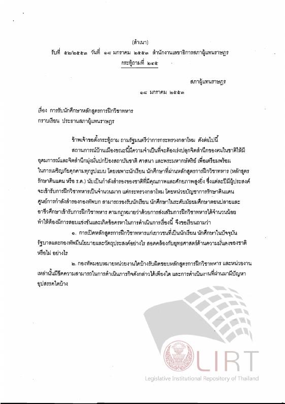 ภาพตัวอย่าง