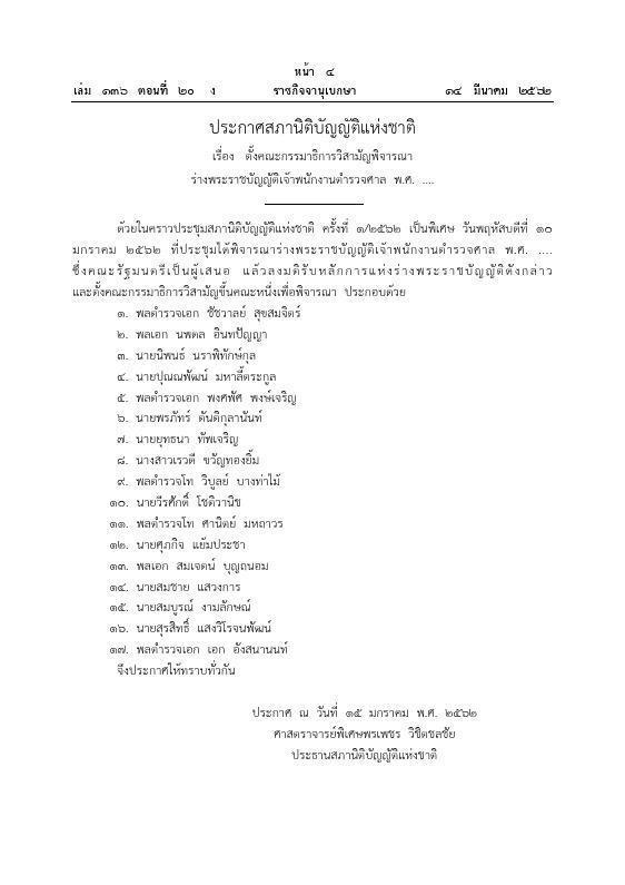 ภาพตัวอย่าง