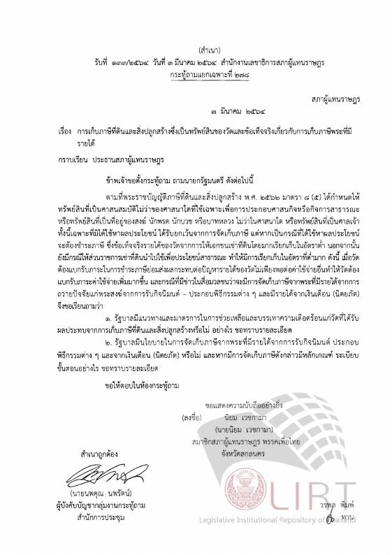 ภาพตัวอย่าง