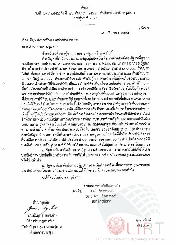 ภาพตัวอย่าง