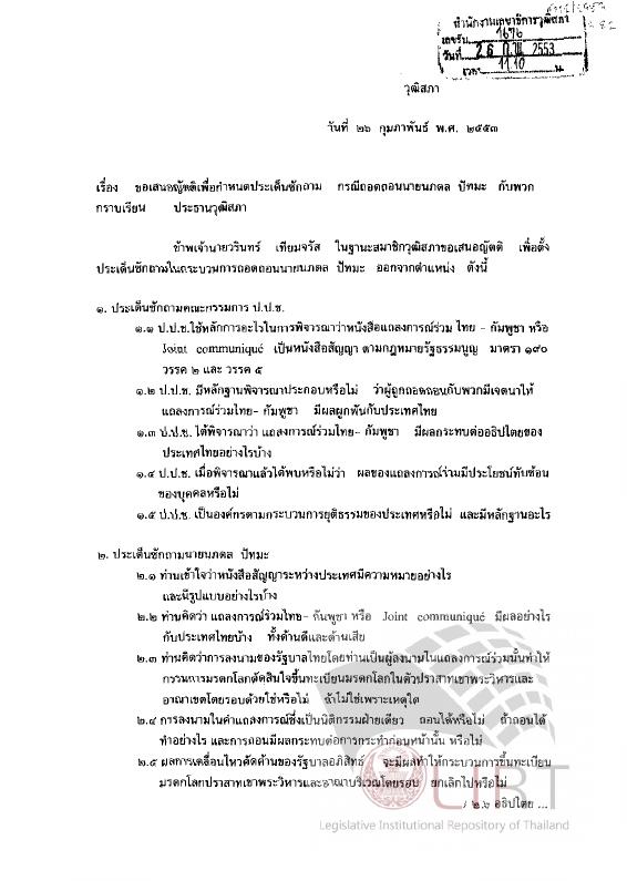 ภาพตัวอย่าง