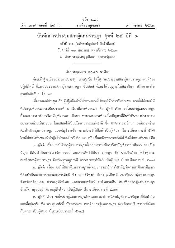 ภาพตัวอย่าง