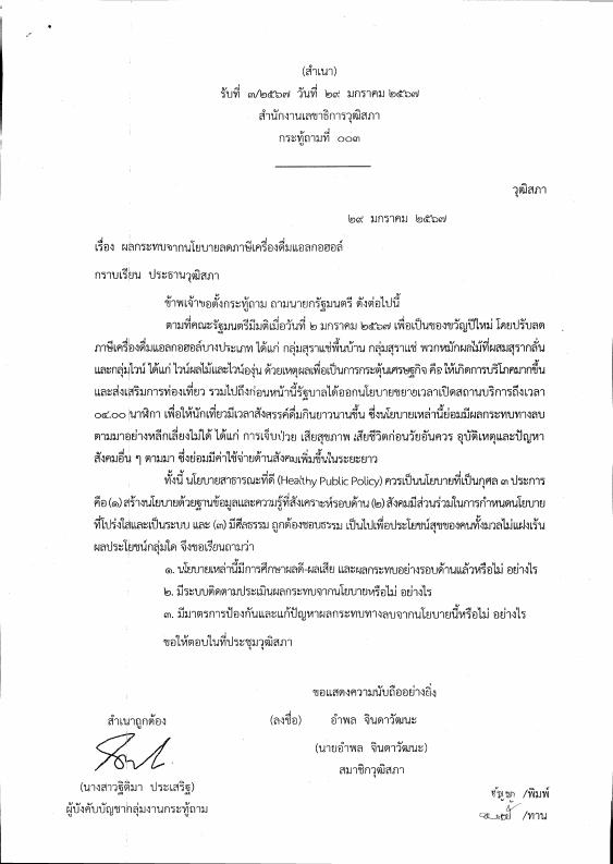 ภาพตัวอย่าง