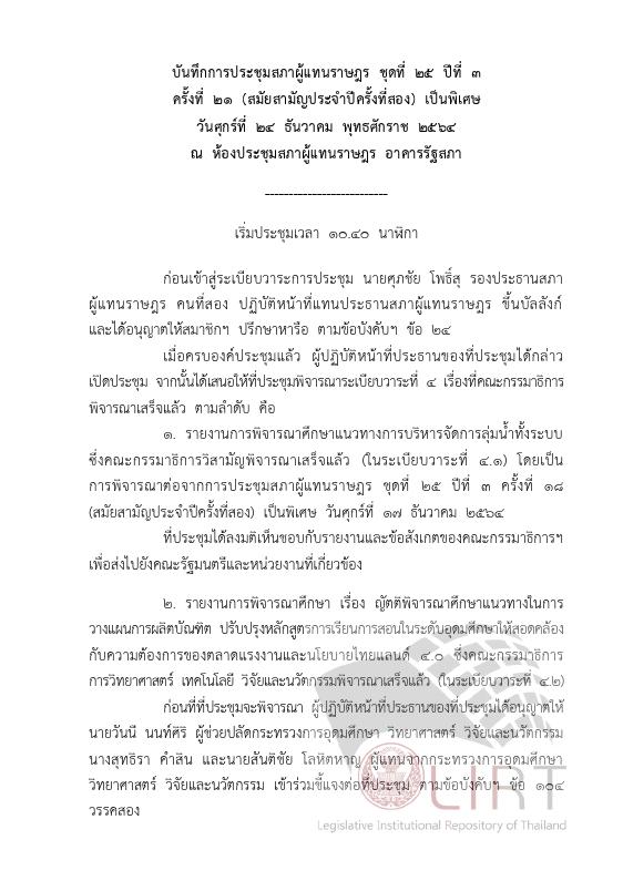 ภาพตัวอย่าง