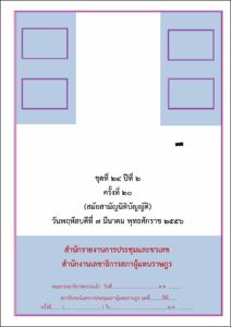 ภาพตัวอย่าง