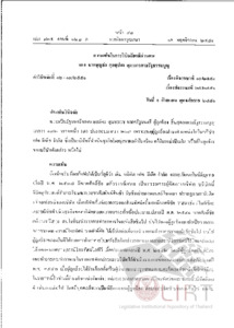 ภาพตัวอย่าง
