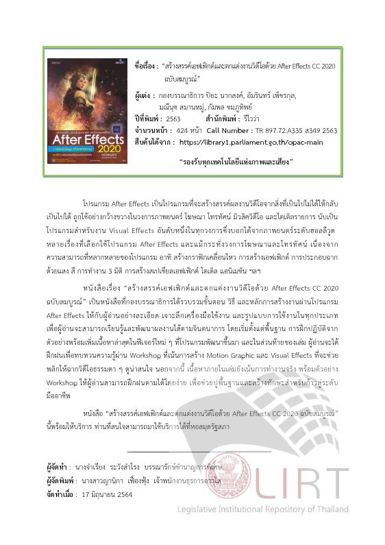 ภาพตัวอย่าง