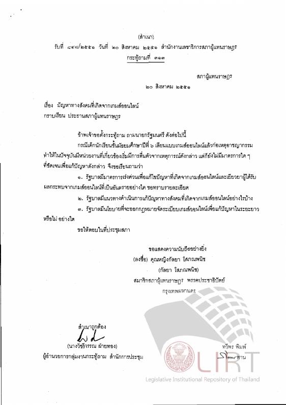 ภาพตัวอย่าง
