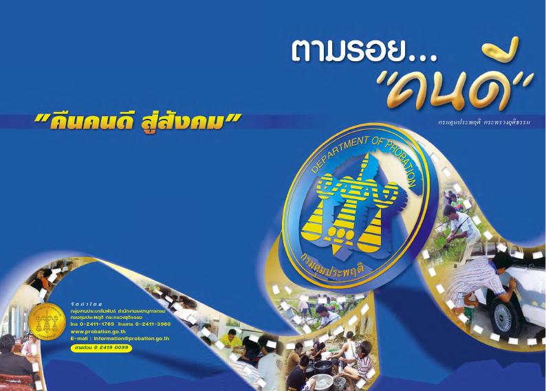 ภาพตัวอย่าง