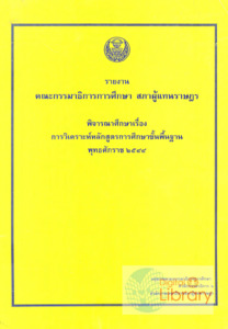 ภาพตัวอย่าง
