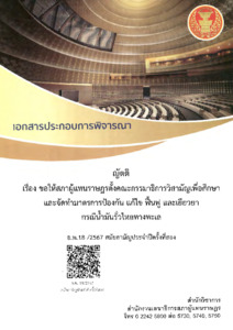 ภาพตัวอย่าง