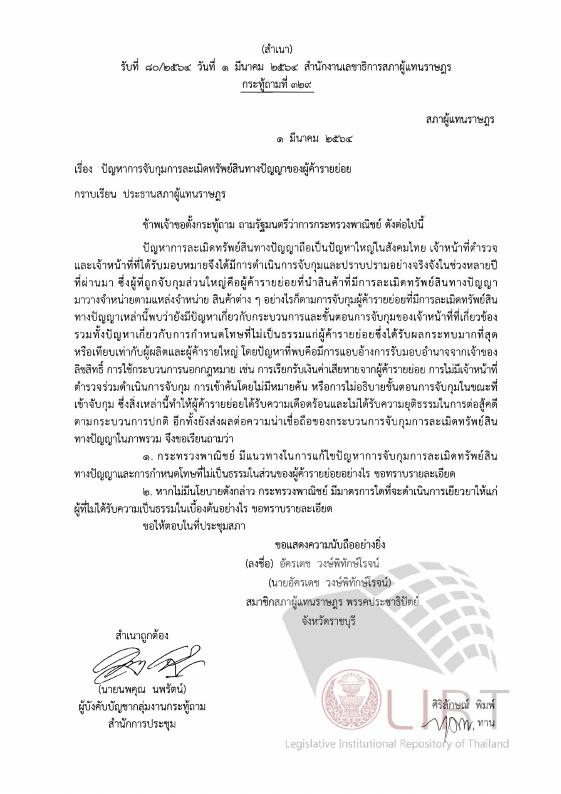 ภาพตัวอย่าง