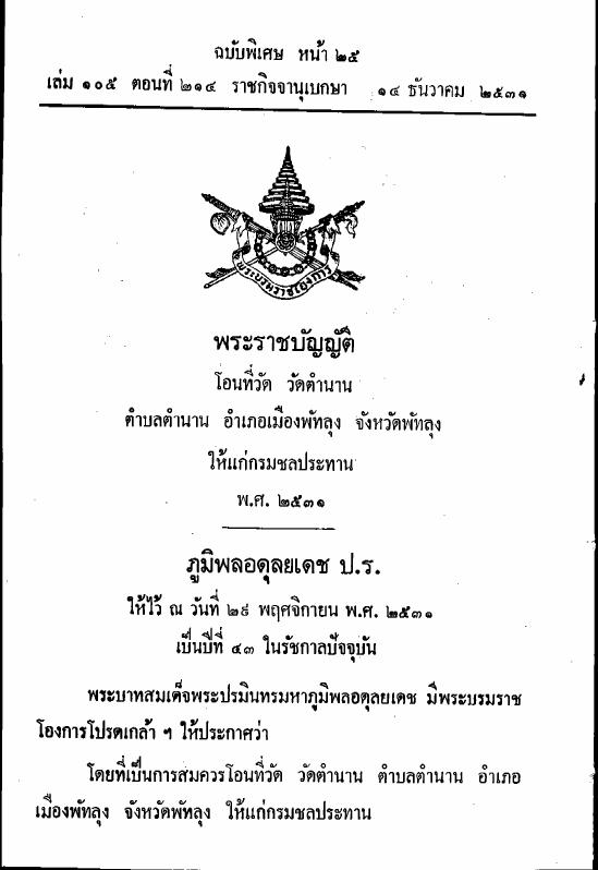 ภาพตัวอย่าง
