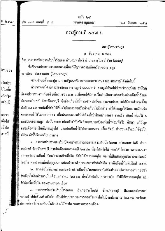 ภาพตัวอย่าง