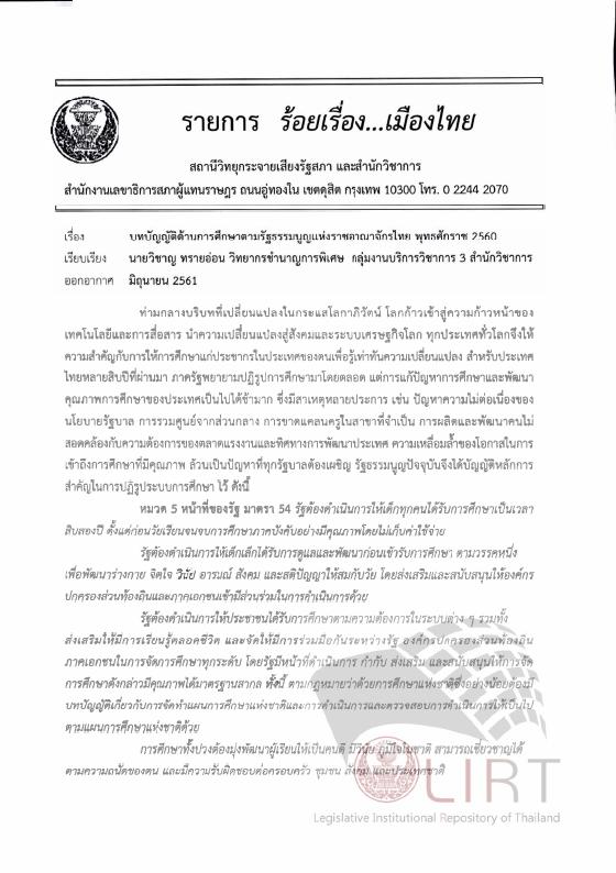 ภาพตัวอย่าง