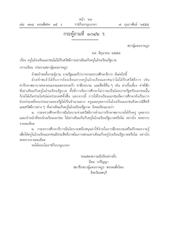 ภาพตัวอย่าง