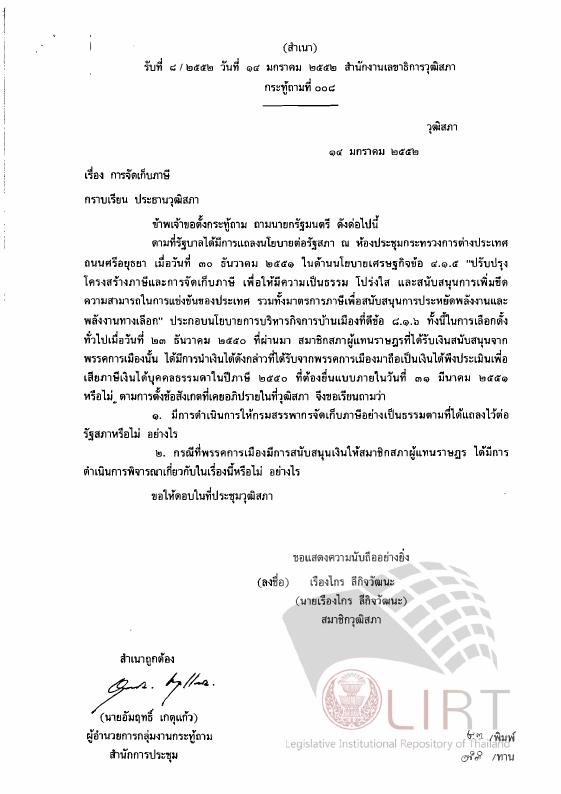 ภาพตัวอย่าง