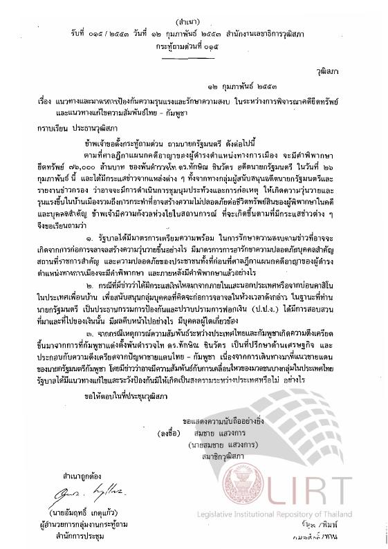 ภาพตัวอย่าง