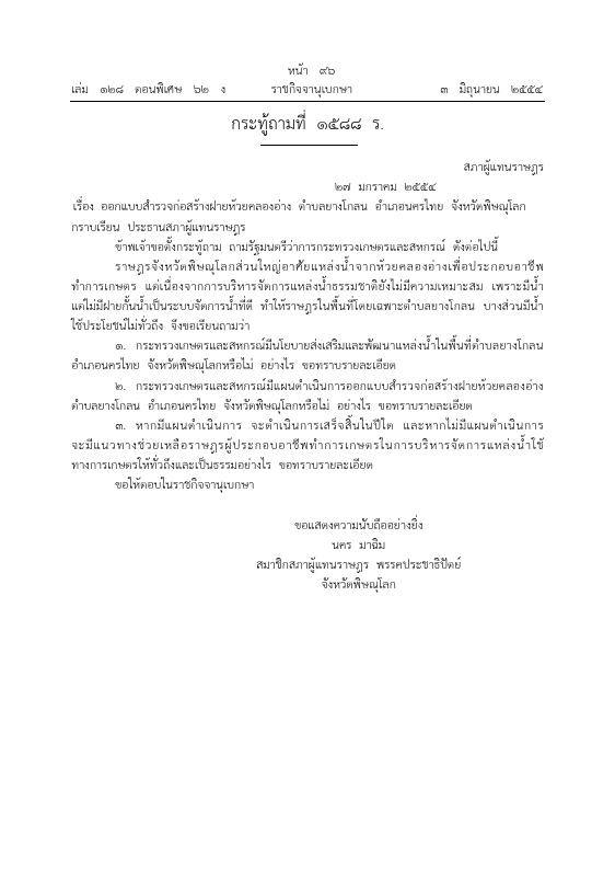 ภาพตัวอย่าง