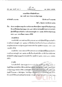 ภาพตัวอย่าง