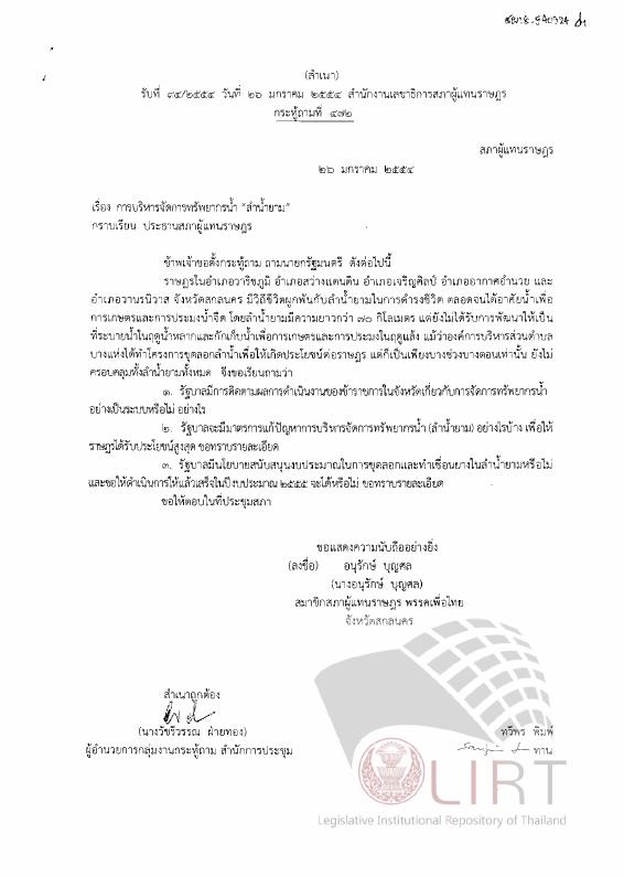 ภาพตัวอย่าง