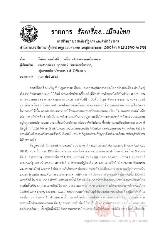 ภาพตัวอย่าง