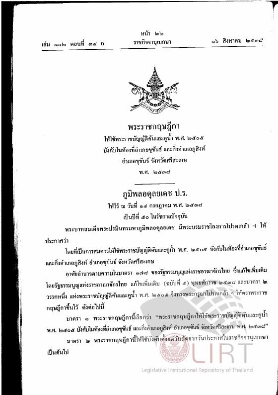 ภาพตัวอย่าง