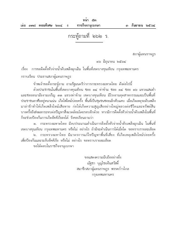 ภาพตัวอย่าง