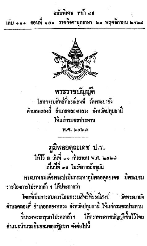ภาพตัวอย่าง
