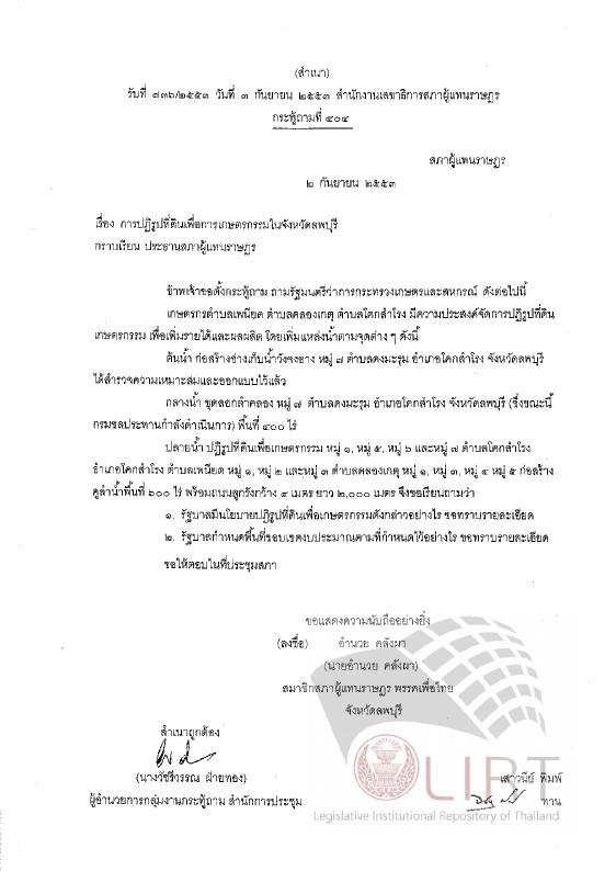ภาพตัวอย่าง
